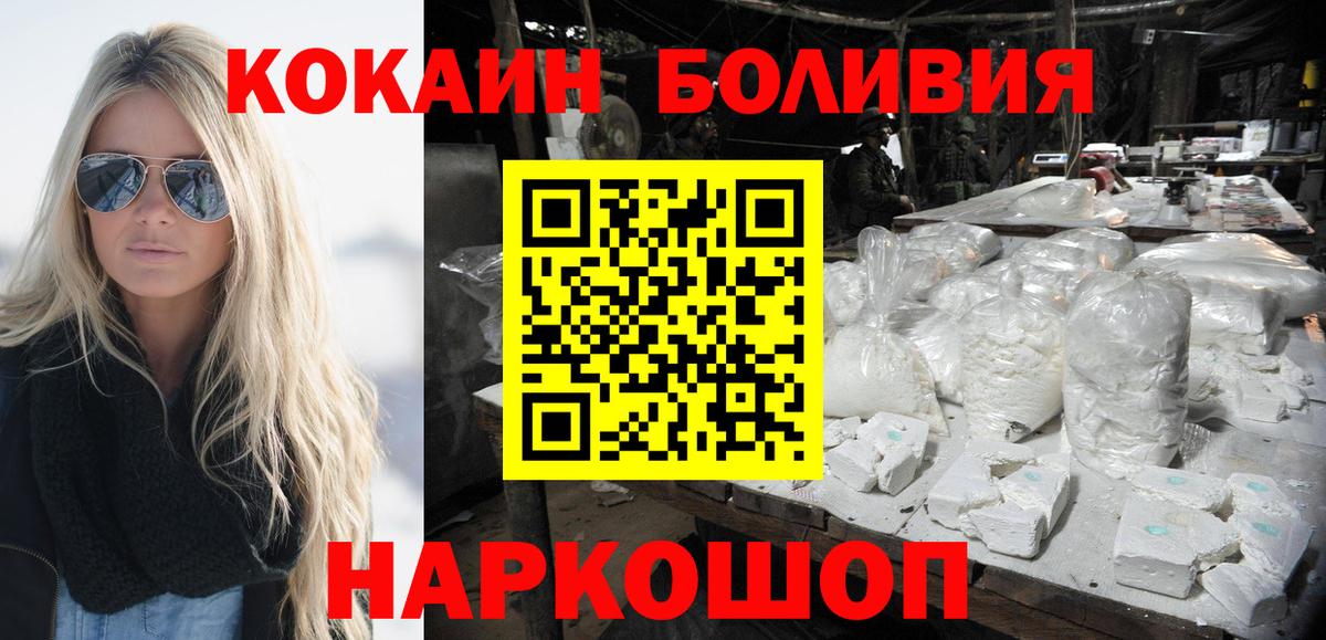 КОКАИН 98% Славгород