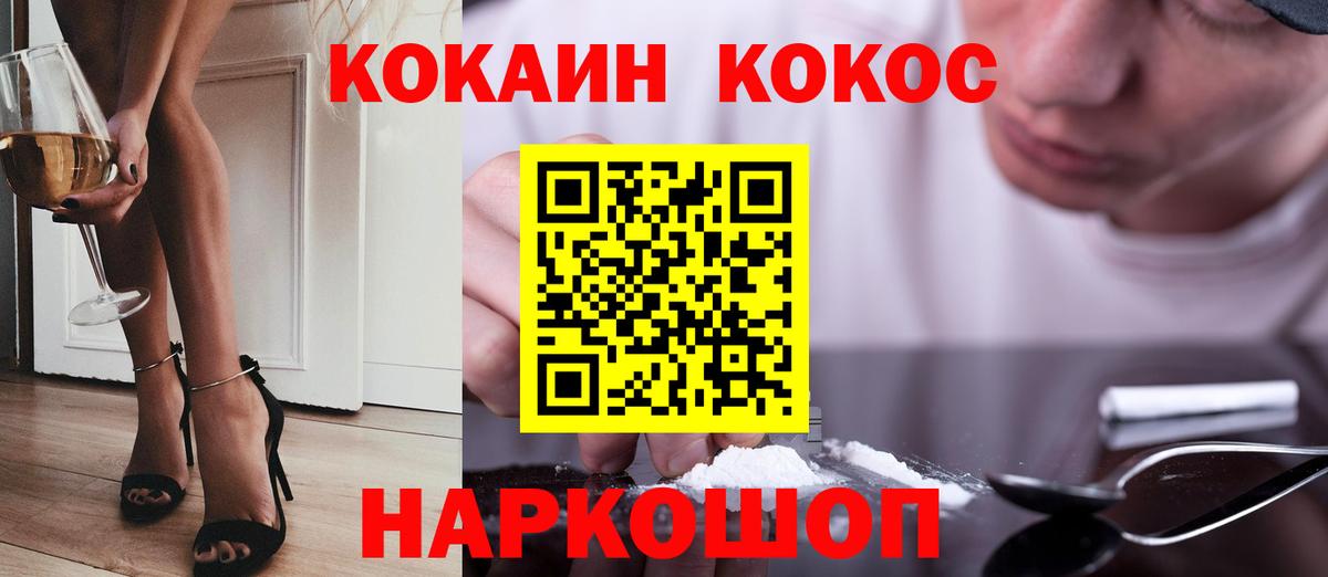АМФ кристаллы  Вход с VPN  Героин  ГАШ  Славгород  MDMA  Купить наркотик  ЭКСТАЗИ  Мефедрон  COCAIN  Меф   Марихуана  НБОМе 