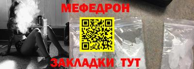 первитин Обь
