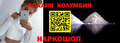 первитин Обь