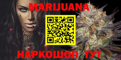 марки lsd Обнинск