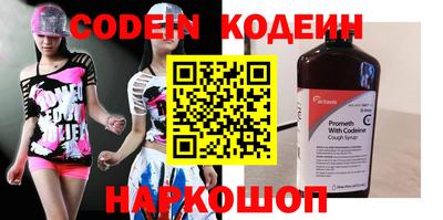 первитин Обь