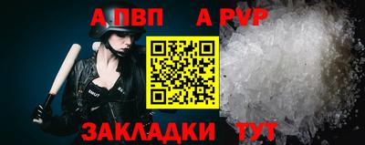 первитин Обь