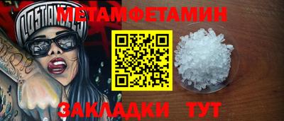 первитин Обь