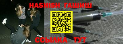 первитин Обь