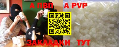 a pvp Нягань