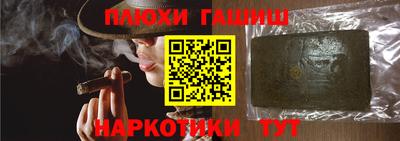 марки lsd Обнинск