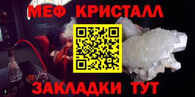 первитин Обь