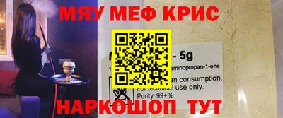 первитин Обь