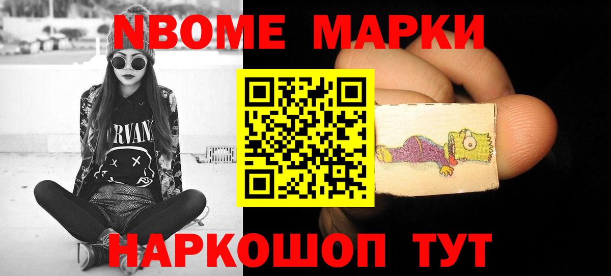   ссылка  LSD-25 экстази ecstasy  Вход с VPN  Славгород 