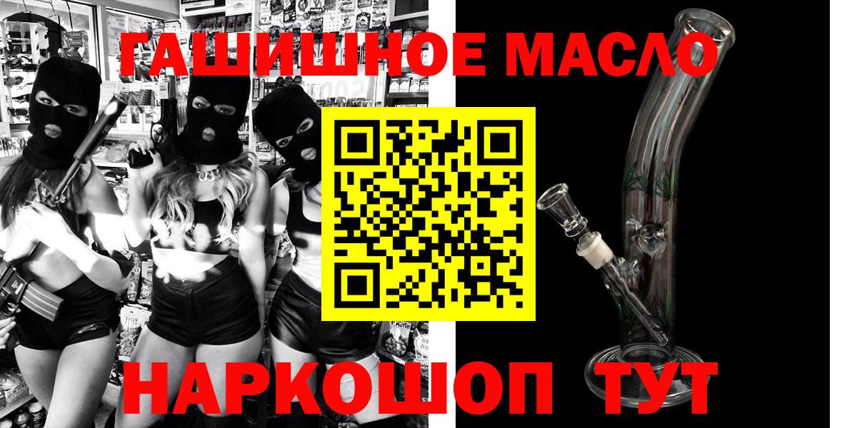 Дистиллят ТГК жижа Славгород